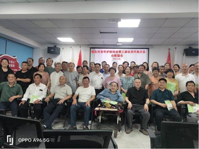 创新互助养老 守护桑榆晚景 邵东“处处安”探索基层养老新样板